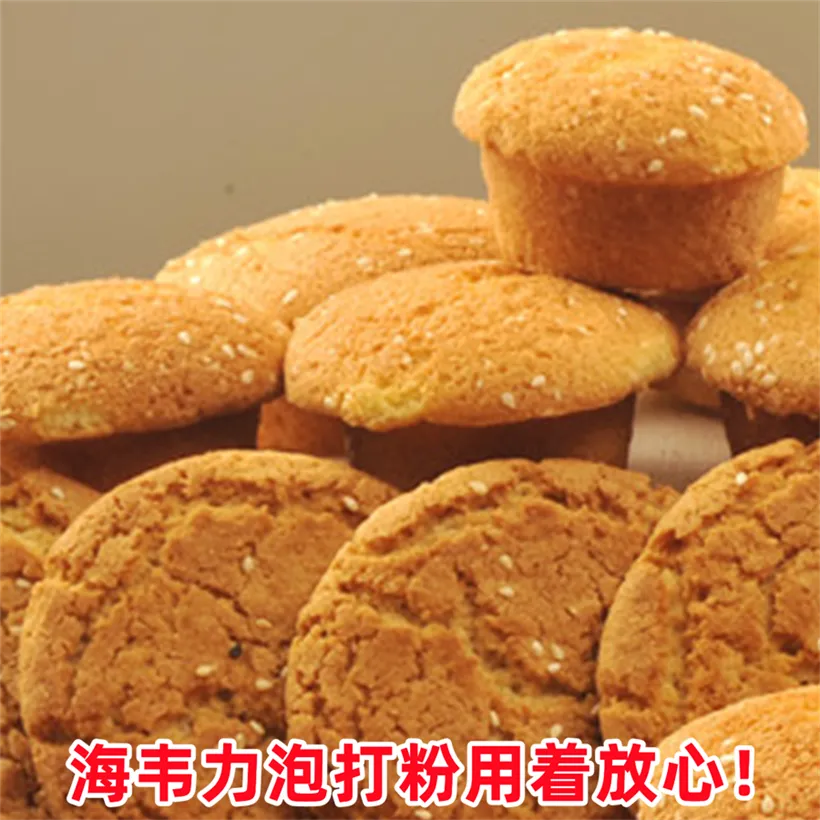 酥脆泡打粉,咖啡坚果奶酥的做法步骤