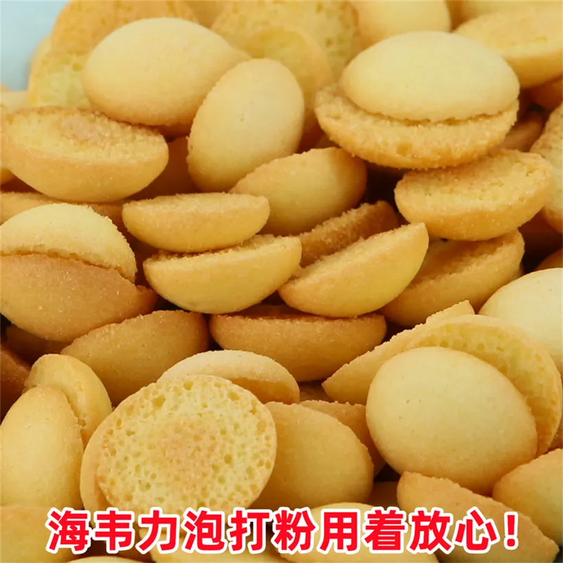 双效泡打粉,浓咖啡意大利脆饼的做法步骤