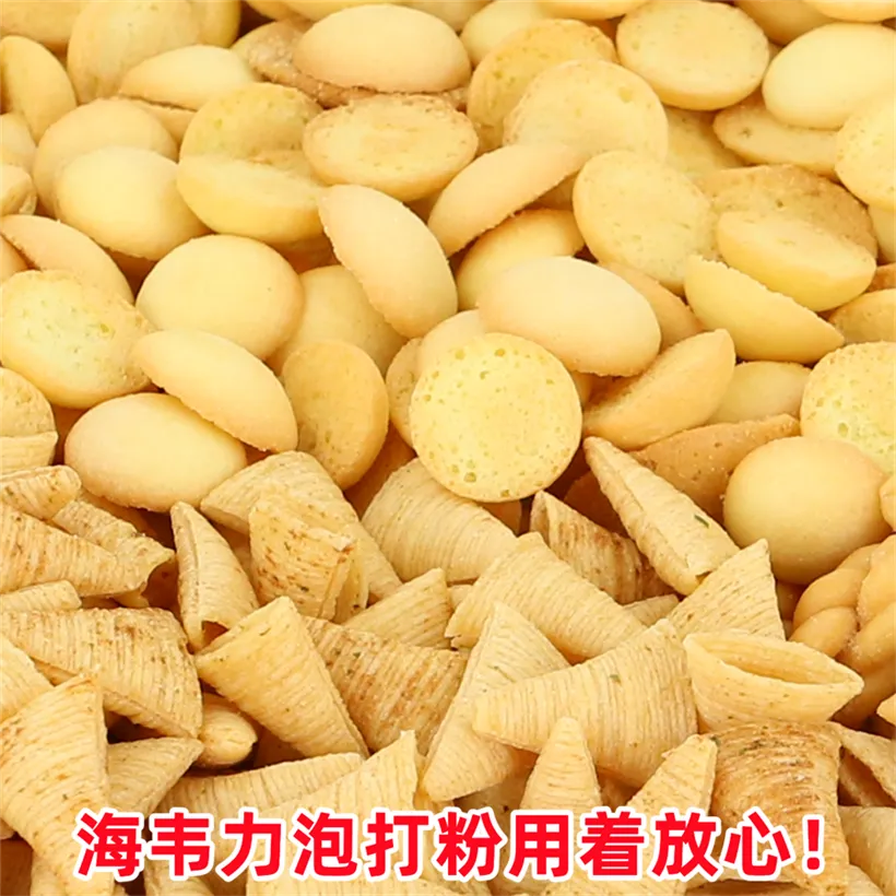 双效泡打粉,浓香黑巧克力曲奇的做法步骤	