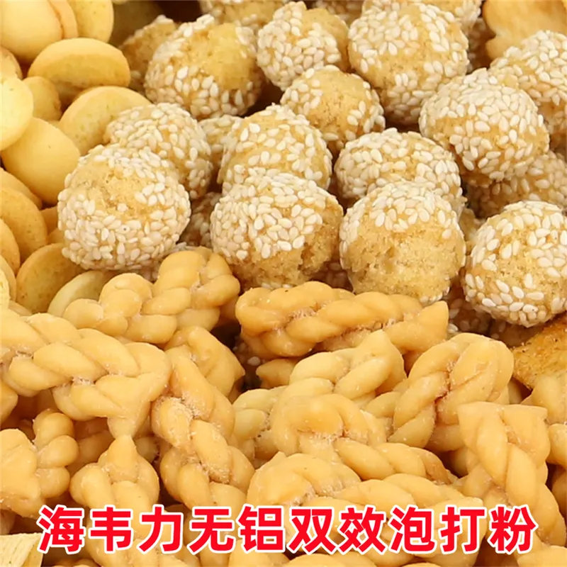 双效泡打粉,巧克力玻璃珠的做法步骤 双效泡打粉,巧克力玻璃珠的做法步骤