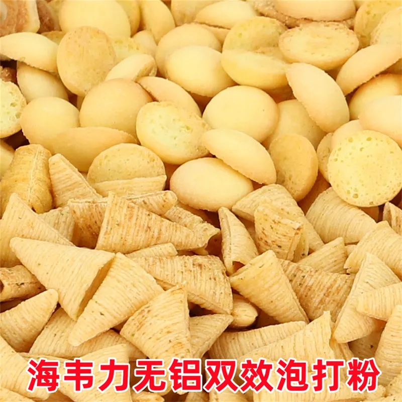 双效泡打粉,巧克力夹心脆饼的做法步骤	
