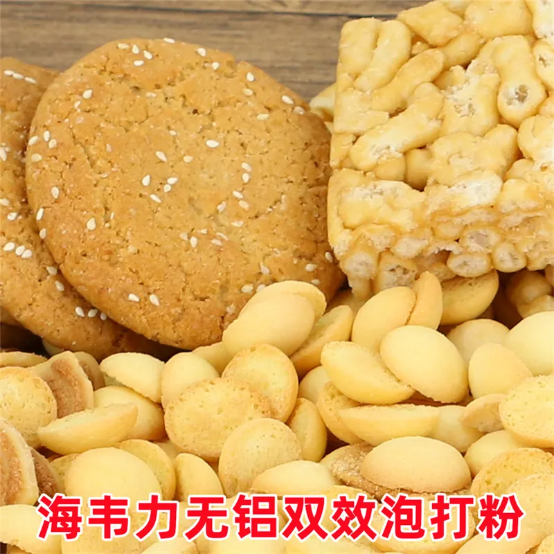 双效泡打粉,巧克力曲奇的做法步骤