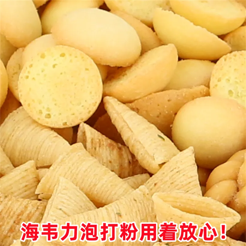 双效泡打粉,林兹挞饼干的做法和配方
