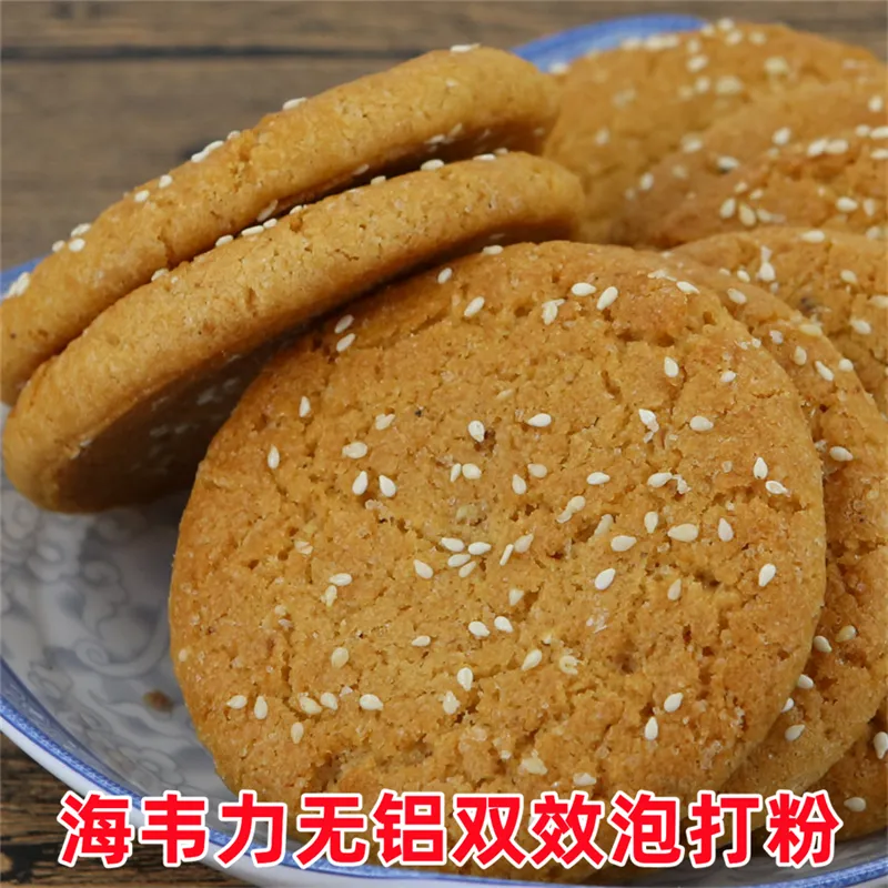 酥脆泡打粉,柠檬开心果脆饼的做法和配方