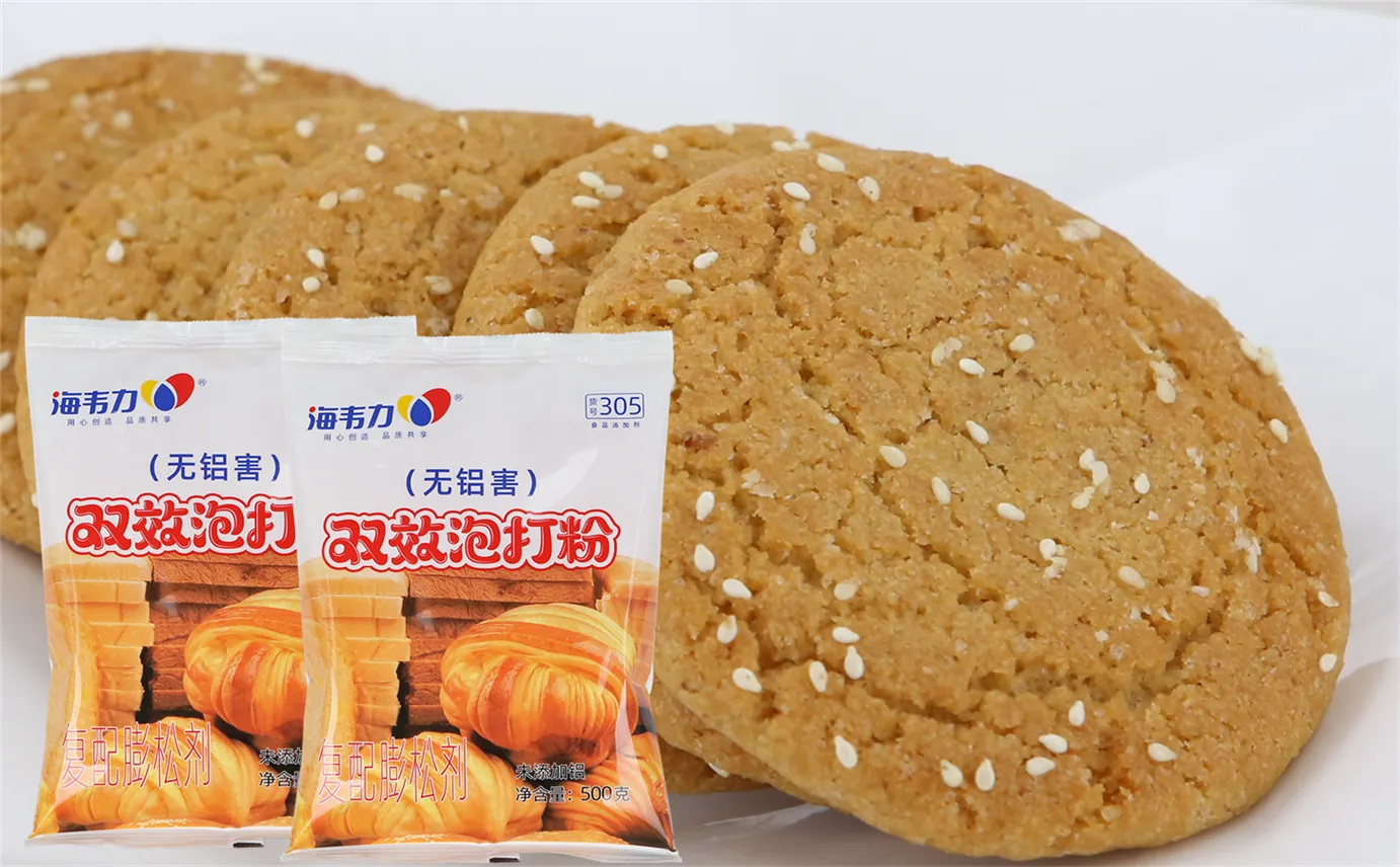 双效泡打粉,蓝莓排包的做法和配方