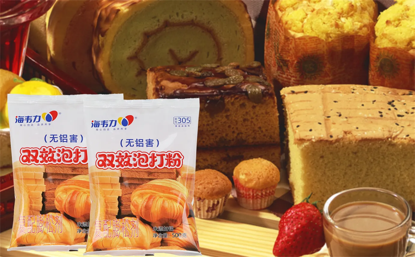 双效泡打粉,母亲节蛋糕的做法和配方
