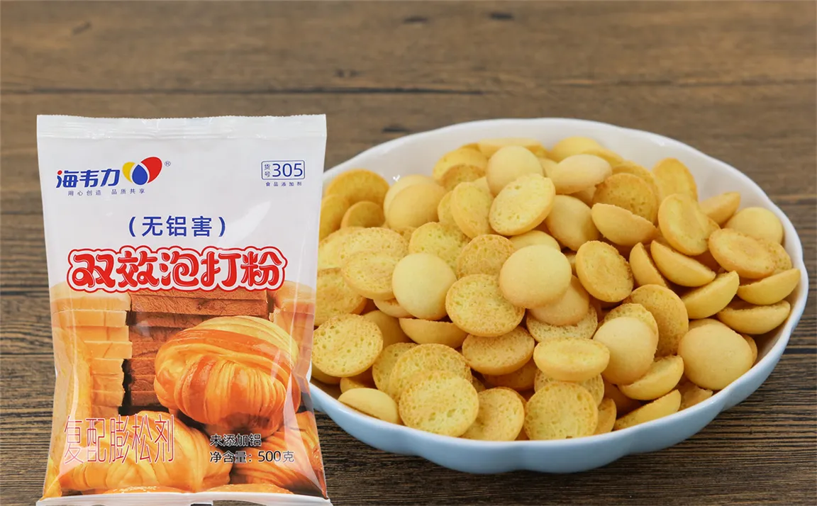 双效泡打粉,猕猴桃饼干的做法