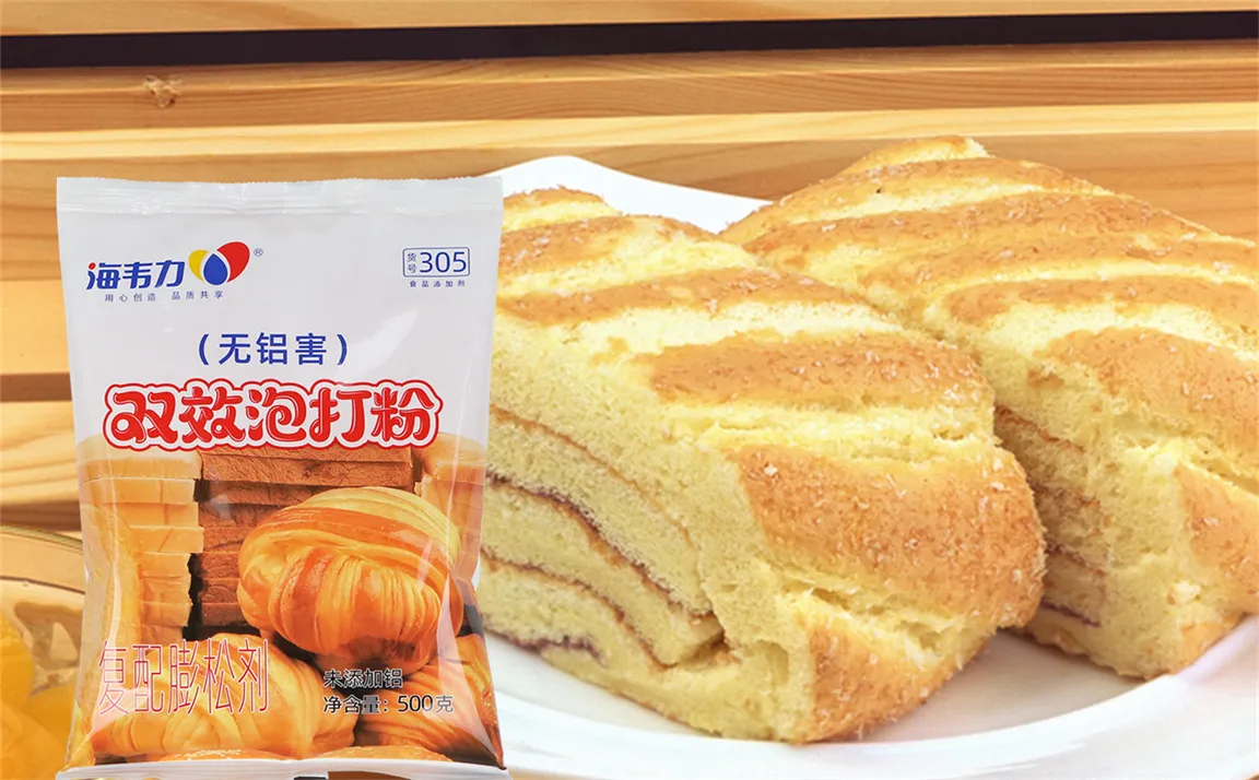 双效泡打粉,抹茶杏仁巧克力饼干的做法