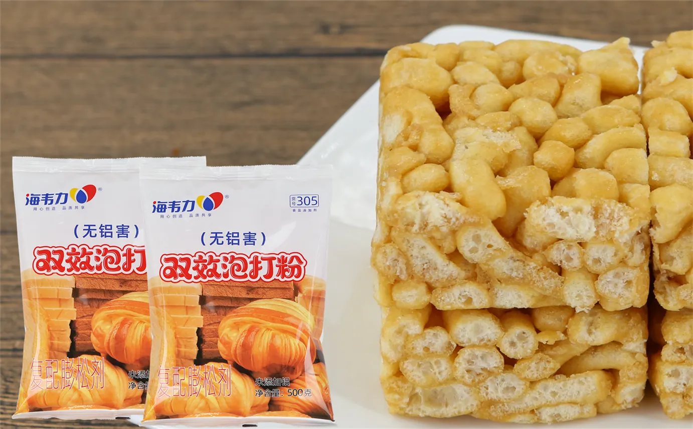 双效泡打粉,柠檬饼干的做法