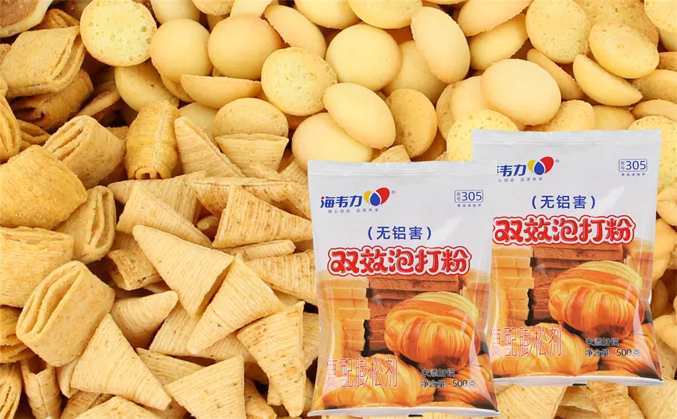 双效泡打粉,女巫手指饼干的做法