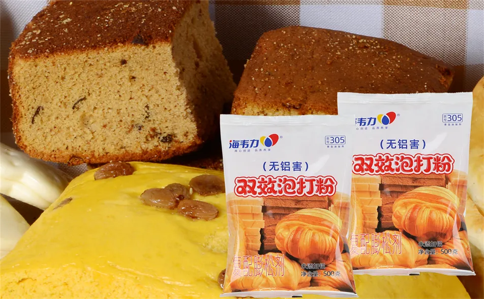 海韦力发酵泡打粉,老婆饼的做法步骤