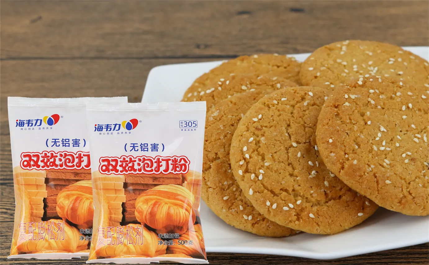 海韦力发酵泡打粉,绿茶蛋糕的做法步骤