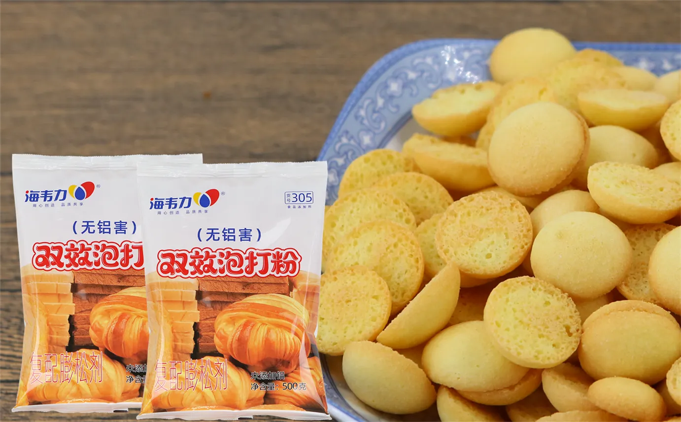 海韦力泡打粉,牛油戟的做法步骤