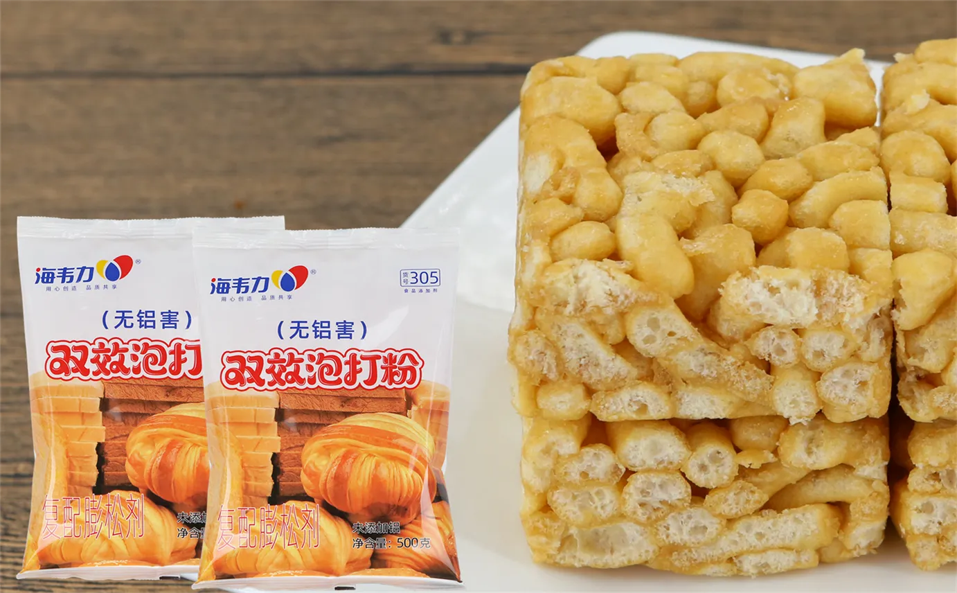 海韦力泡打粉,皮蛋酥的做法步骤