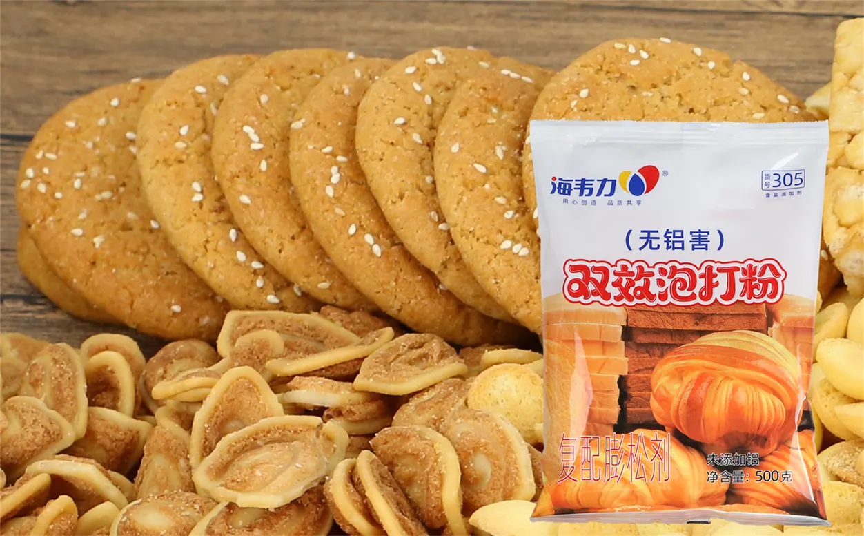 海韦力泡打粉,日式芝士蛋糕的做法步骤