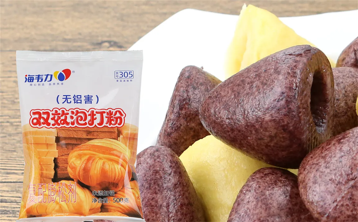 海韦力泡打粉,肉松丹麦的做法步骤