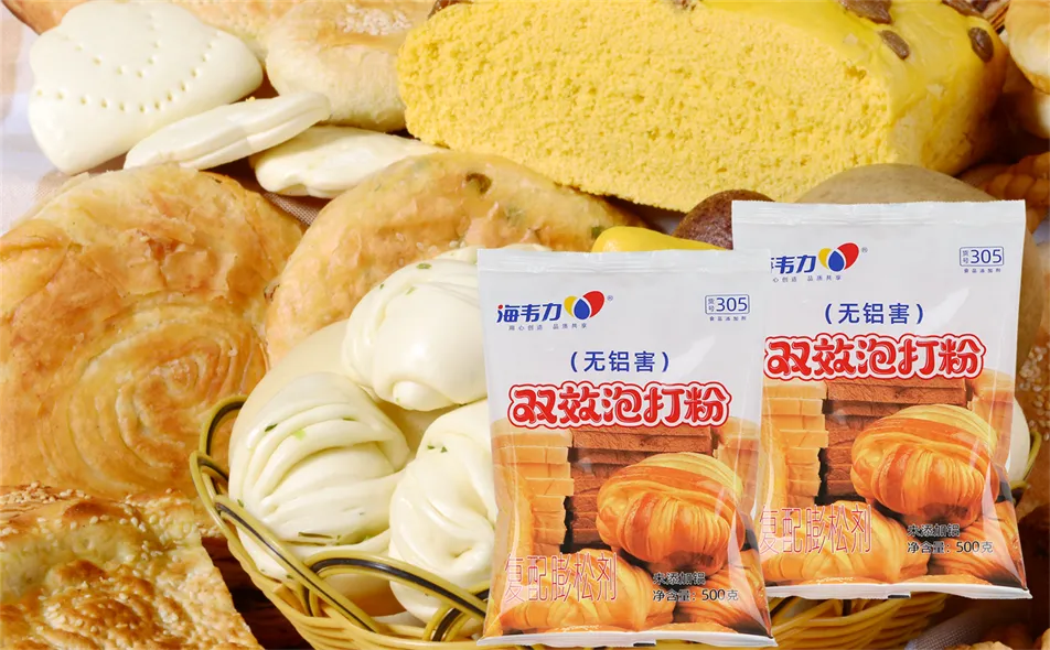 双效无铝泡打粉,发酵粉和泡打粉有什么区别