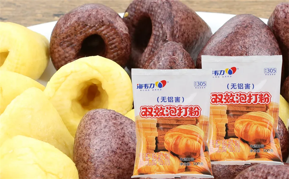 海韦力双效专用泡打粉的特点简介