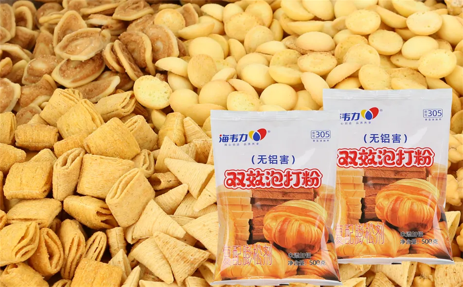 海韦力双效专用泡打粉应用效果的简介,酵母是泡打粉吗