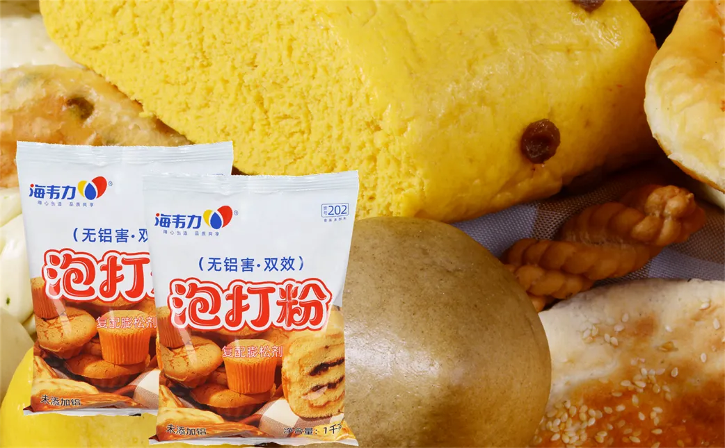 泡打粉就是苏打粉吗,泡打粉酵母