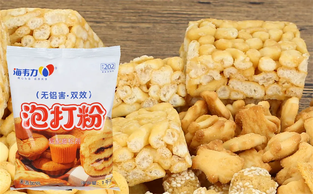 泡打粉和小苏打能一起用吗的介绍,泡打粉那个好