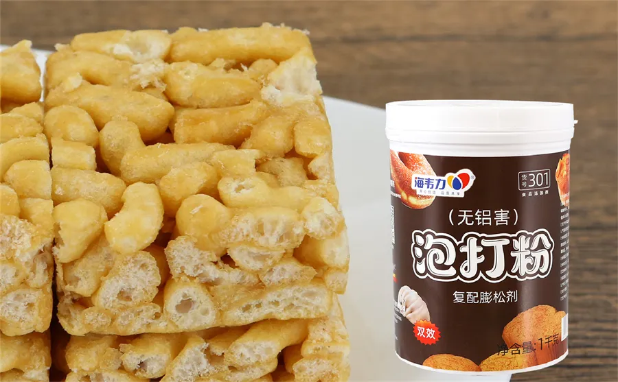 海韦力泡打粉,南瓜红枣发糕的做法