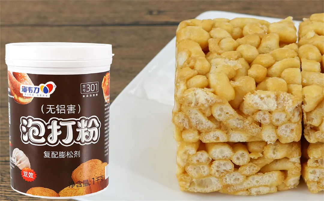 港式蛋挞的做法,海韦力泡打粉 
