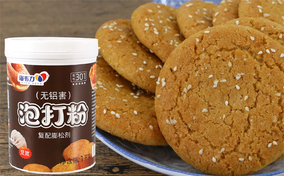 火腿比萨的做法,海韦力泡打粉