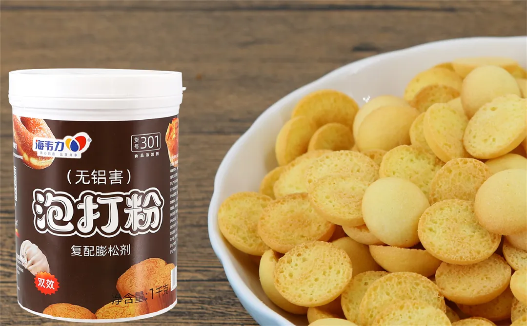 老婆饼的做法,海韦力泡打粉