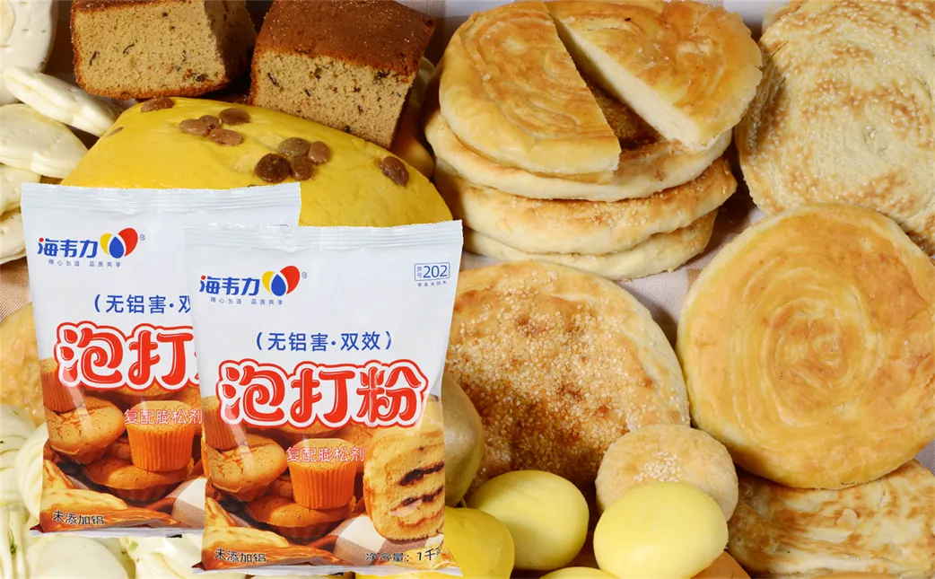 香芋玫瑰酥的做法,海韦力泡打粉