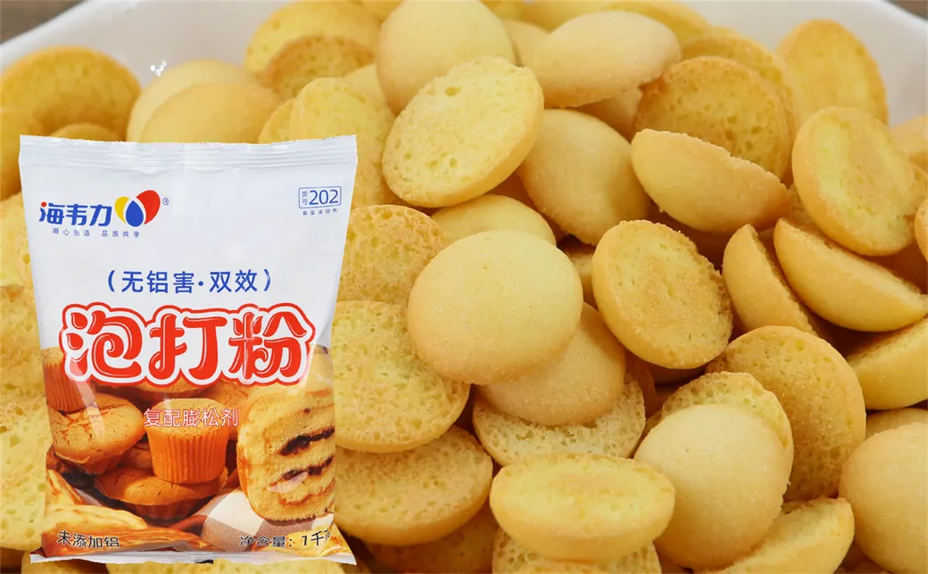 杏仁酥圈的做法,海韦力泡打粉 