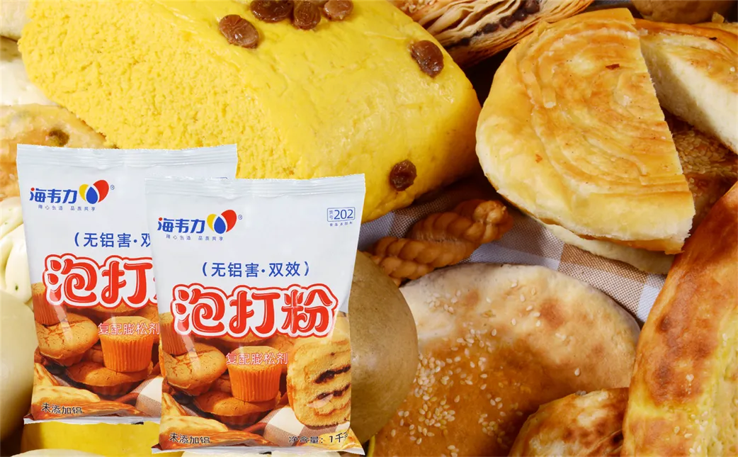 玉米面发糕的做法,海韦力泡打粉