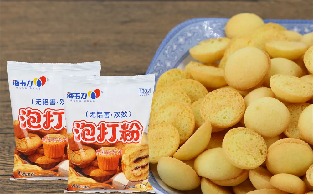 发酵泡打粉,核桃面包的做法和方法