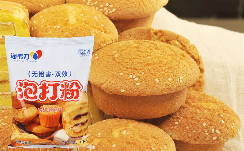 发酵泡打粉,黑麦餐包的做法和配方
