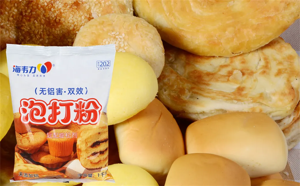发酵泡打粉,花式、酵母糕点面包的做法和配方