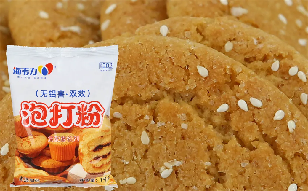 发酵泡打粉,家常饼的做法步骤