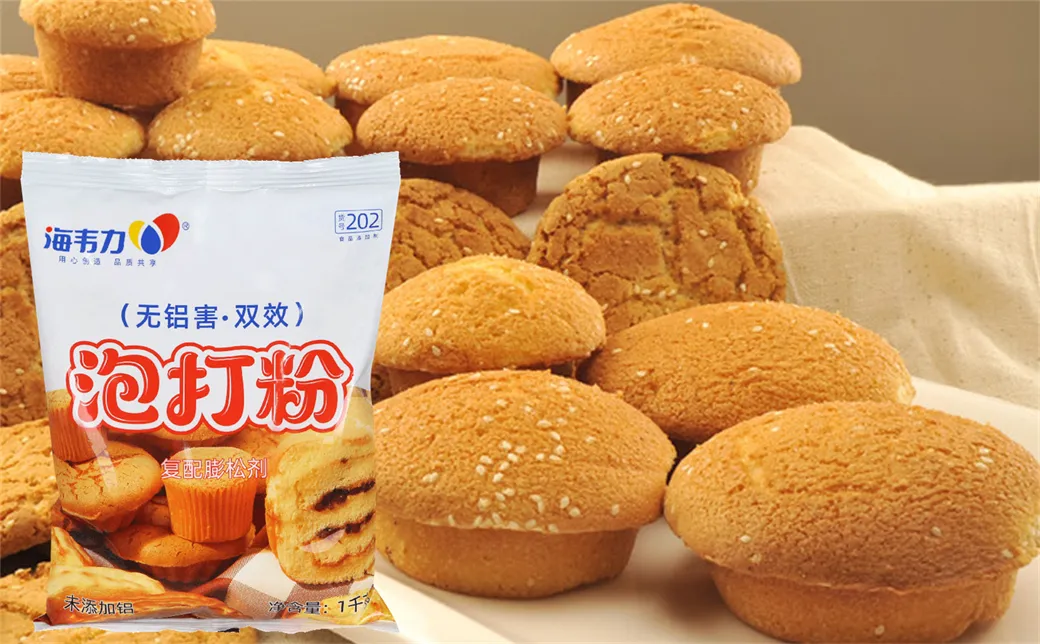 发酵泡打粉,煎肉饼的做法步骤
