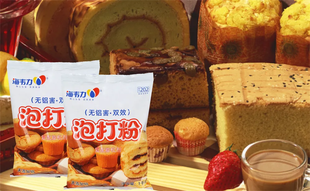 发酵泡打粉,煎芝麻圆饼的做法步骤
