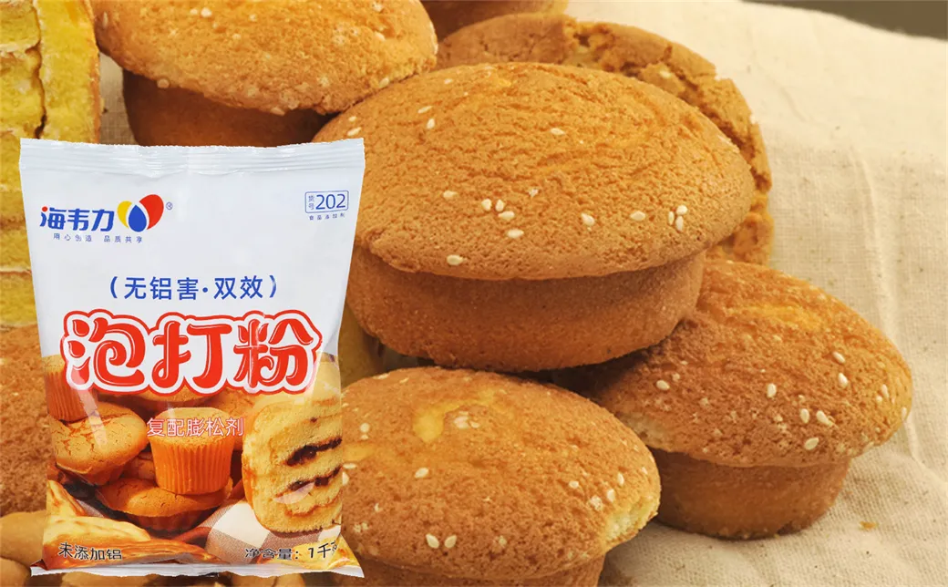 发酵泡打粉,笕菜煎饼的做法步骤