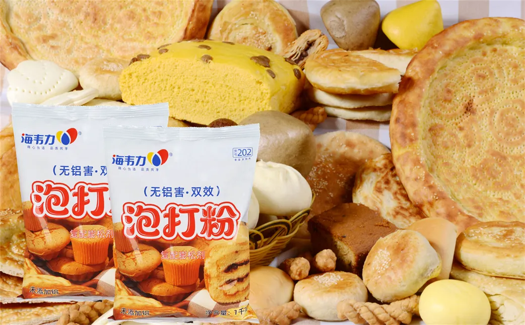 泡打粉,金丝掉渣饼的做法步骤