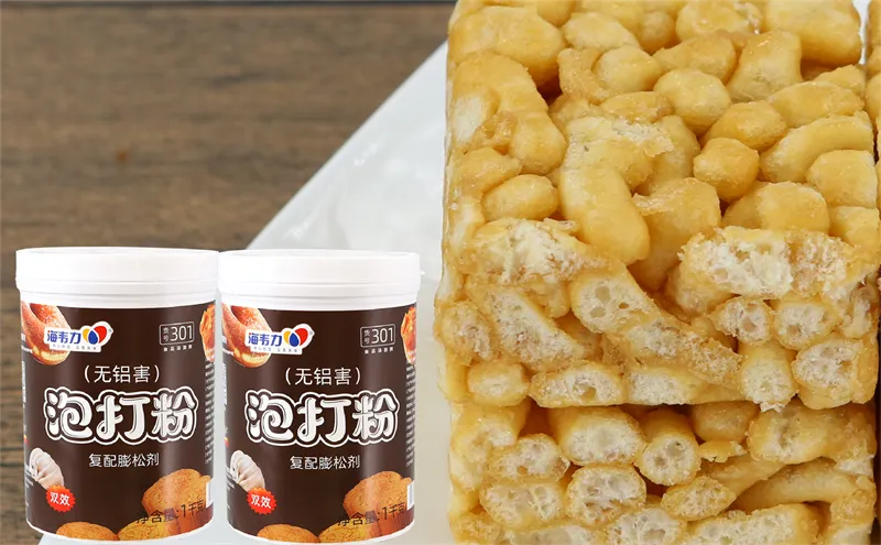 泡打粉,麻辣肉饼的做法步骤