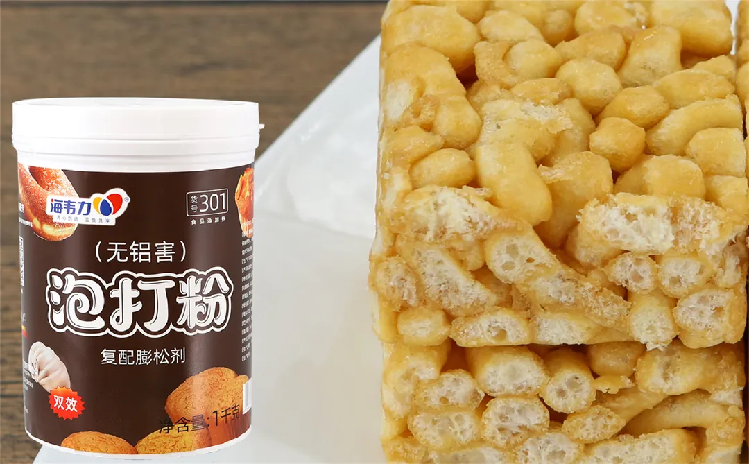 泡打粉,奶香黄金饼的做法步骤