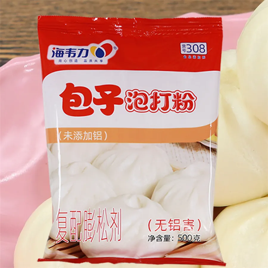 包子泡打粉,鲜肉包的做法