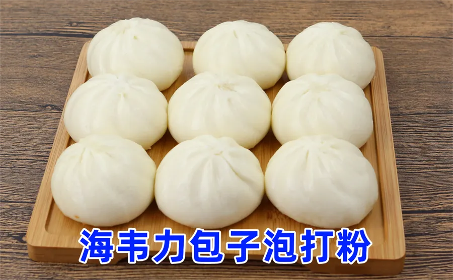 包子专用泡打粉的简介,蒸包子