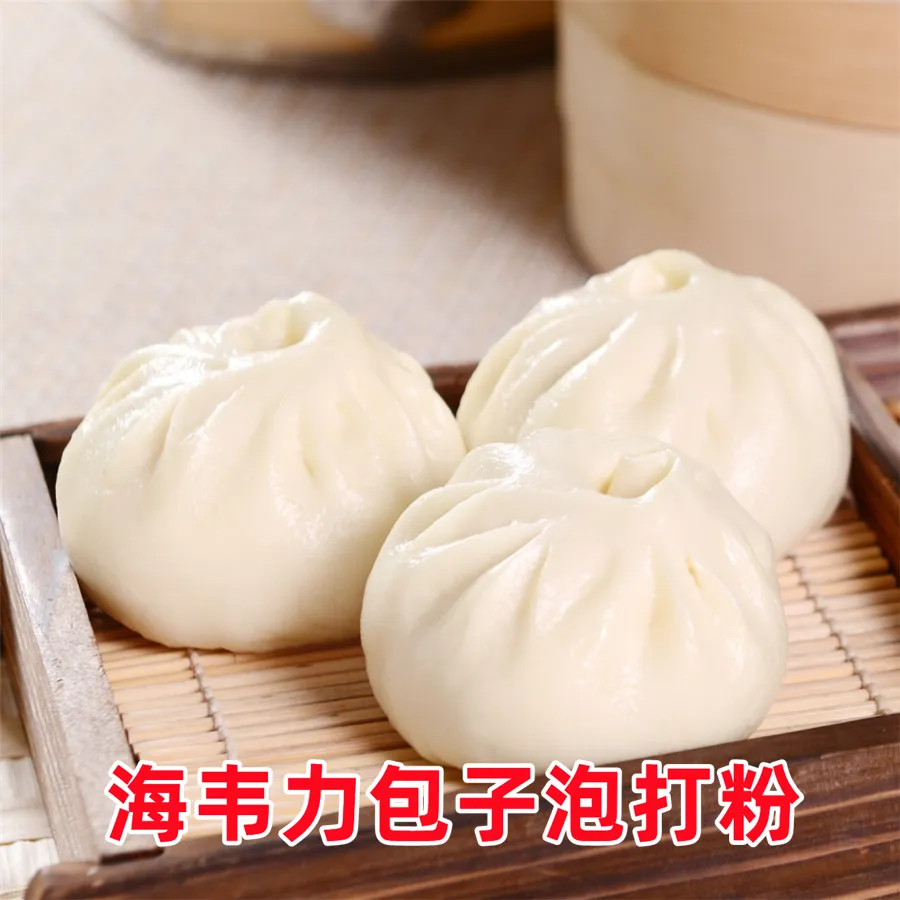 包子泡打粉,五丁包的做法步骤