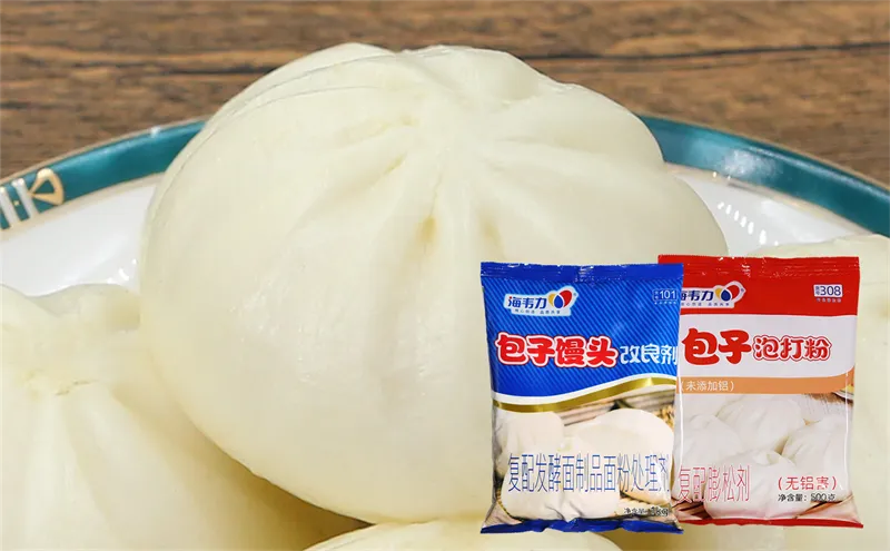 包子泡打粉,香芋包的做法步骤
