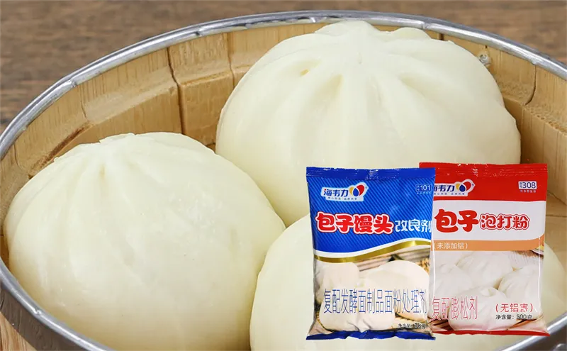 包子泡打粉,香猪包的做法步骤