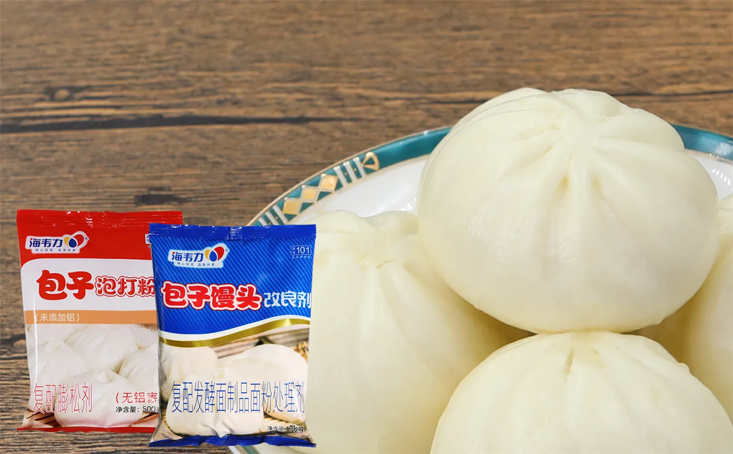 爽脆净素包