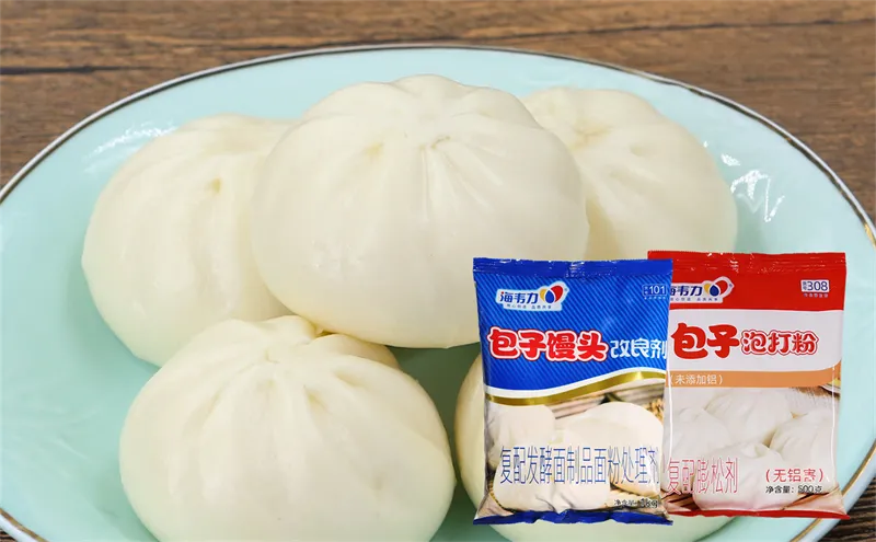 五丁包的做法