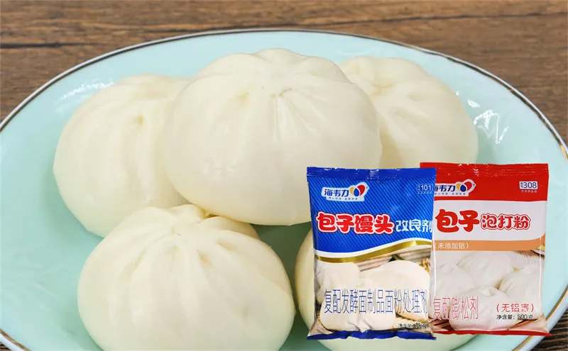 包子馒头改良剂,鲜汤香菇包的做法